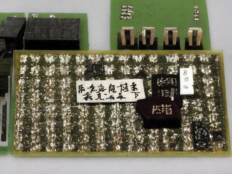 EEPROM清单产品资料 2