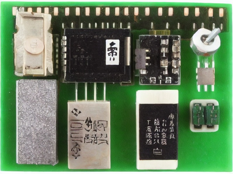 工业自动化应用工程资料 1
